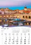  "ROMANTIČNA HRVATSKA" color kalendar