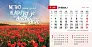  "MOTIVACIJSKI" 13 sheets, format: 20,5x14,5 cm, desk calendar, envelope, P/50