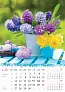  "CVIJEĆE" color calendar