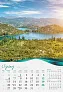  "ŠUME, VODE I MORE" color calendar