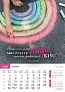  "MOTIVACIJSKI KALENDAR" color calendar