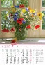  "BUKETI" color calendar