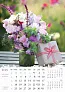  "CVIJEĆE" color calendar