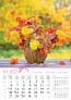  "BUKETI" color calendar