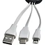  Charger cable set