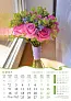  "BUKETI" color calendar