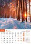  "PRIRODA" color calendar