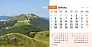  "NACIONALNI PARKOVI HRVATSKE" 13 sheets, format: 20,5x14,5 cm, desk calendar, envelope, P/50