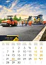  "S GRADILIŠTA" color kalendar