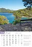  "NACIONALNI PARKOVI HRVATSKE" color kalendar
