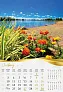  "BAJKOVITO ZAGORJE I MEĐIMURJE" color calendar