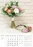  "CVIJEĆE" color calendar