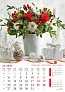  "BUKETI" color calendar