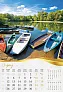  "BAJKOVITO ZAGORJE I MEĐIMURJE" color calendar