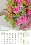  "BUKETI" color calendar