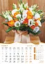  "BUKETI" color calendar