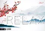  "JUST RELAX" color calendar