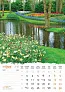  "VRTOVI" color calendar