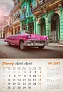  "VINTAGE GRADOVI" color kalendar