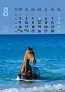  "ŽIVOTINJE" color kalendar