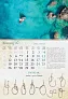  "GROPOVI" color calendar