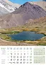  "VRHOVI SVIJETA" color calendar