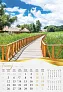  "MOJA ZLATNA SLAVONIJA i BARANJA"  color calendar