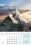  "VRHOVI SVIJETA" color calendar