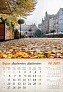  "VINTAGE GRADOVI" color kalendar
