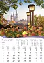  "ROMANTIČNA HRVATSKA" color calendar