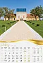  "MOJA ZLATNA SLAVONIJA i BARANJA"  color calendar