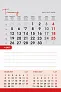  "TRODJELNI STOLNI VERTIKALNI" 12 list., dim: 10x19 cm, stolni kalendar, P/50