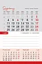  "TRODJELNI STOLNI VERTIKALNI" 12 list., dim: 10x19 cm, stolni kalendar, P/50
