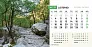  "NACIONALNI PARKOVI HRVATSKE" 13 sheets, format: 20,5x14,5 cm, desk calendar, envelope, P/50