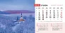  "PRIRODA" 13 sheets, format: 20,5x14,5 cm, desk calendar, envelope, P/50