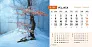  "PRIRODA" 13 sheets, format: 20,5x14,5 cm, desk calendar, envelope, P/50