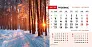  "PRIRODA" 13 sheets, format: 20,5x14,5 cm, desk calendar, envelope, P/50
