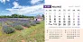  "PRIRODA" 13 sheets, format: 20,5x14,5 cm, desk calendar, envelope, P/50