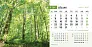  "PRIRODA" 13 sheets, format: 20,5x14,5 cm, desk calendar, envelope, P/50